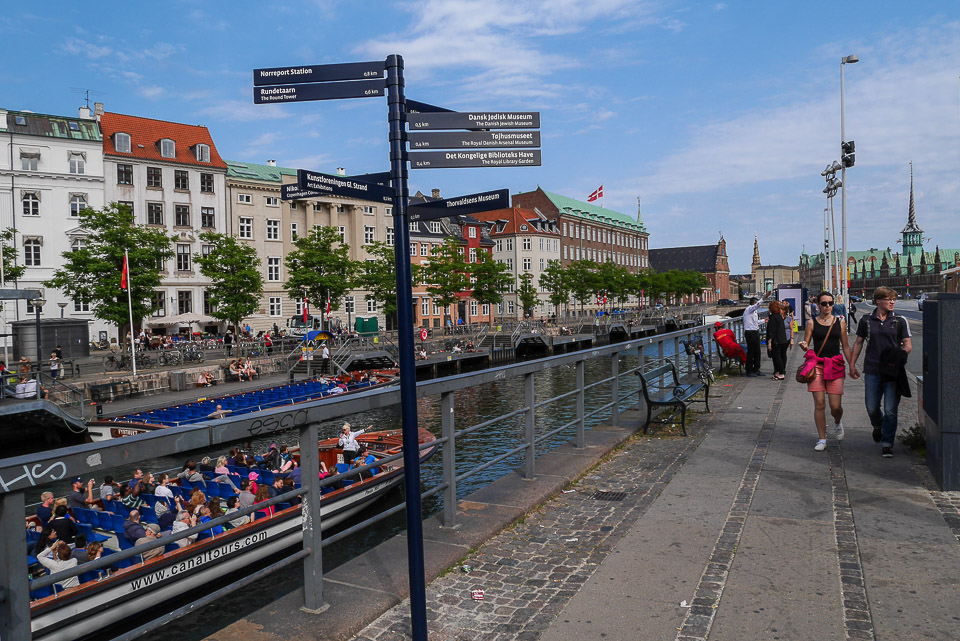 Копенгаген 2014
