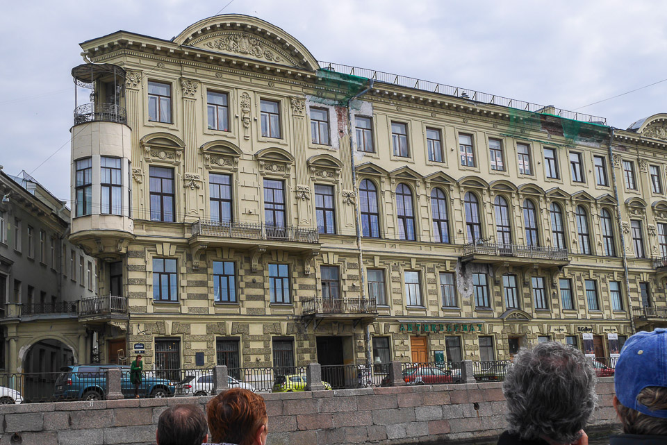 Санкт-Петербург 2014