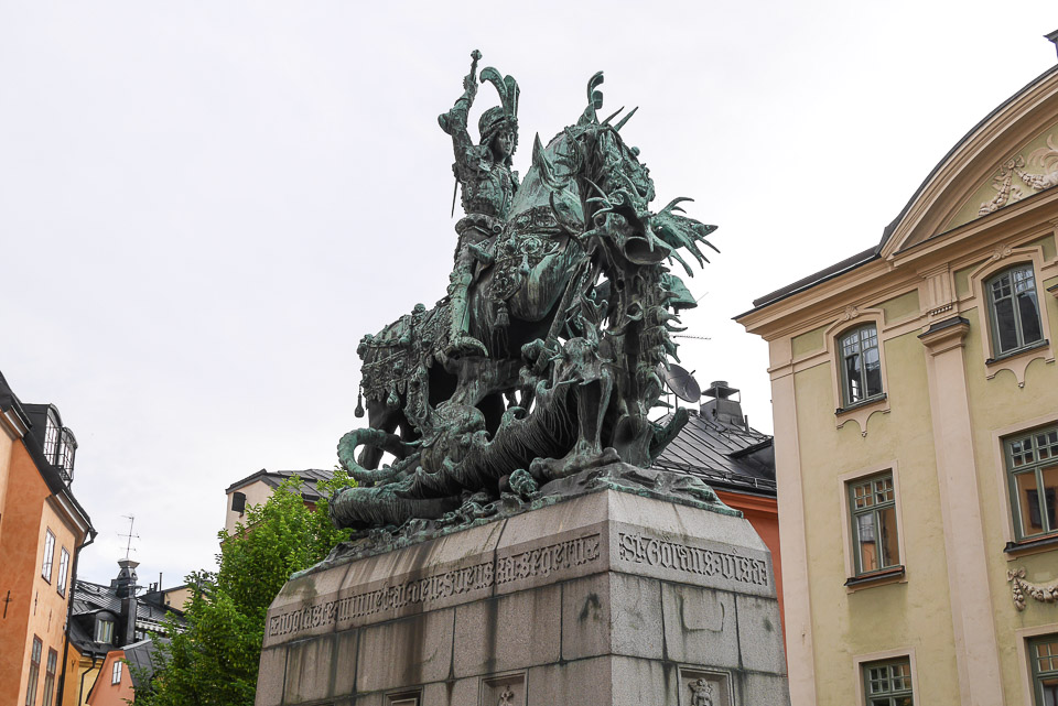 Стокгольм 2014