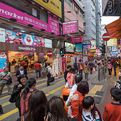 Гонконг. Часть 2