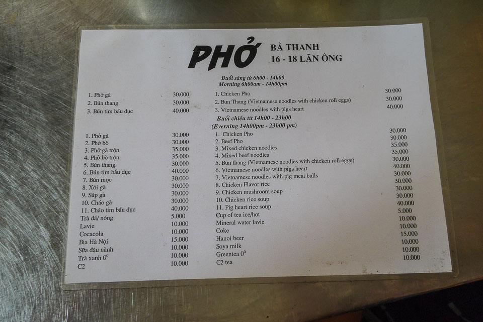 Цены во Вьетнаме