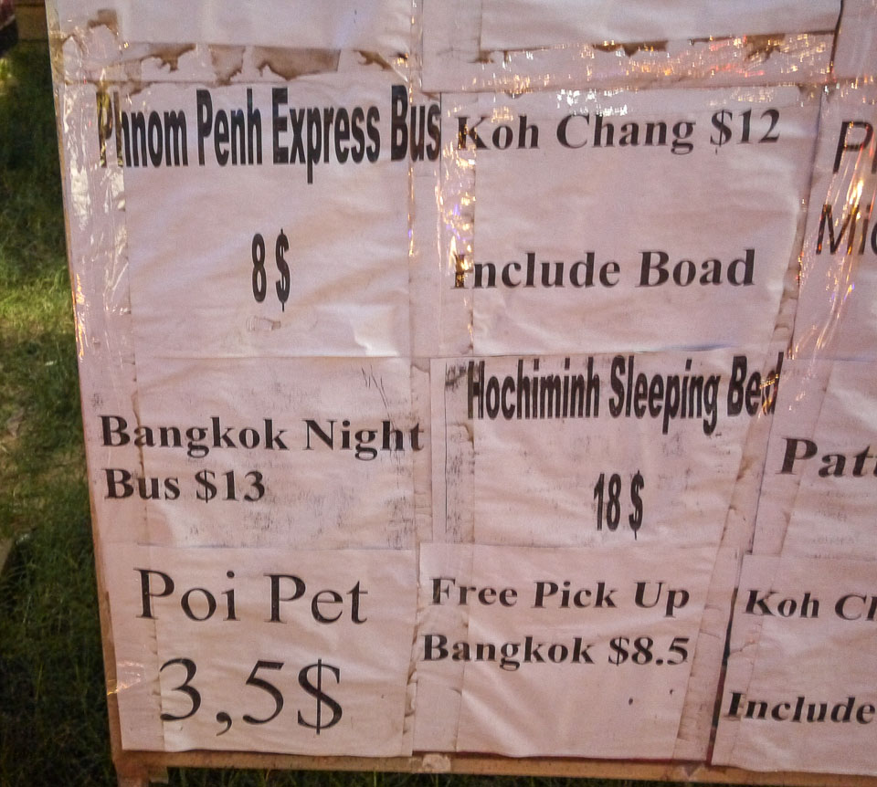 Цены в Камбодже