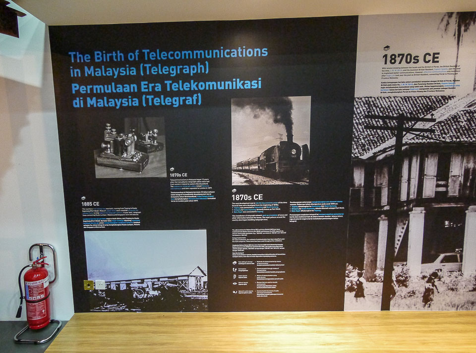 Музей телекоммуникации. Куала-Лумпур