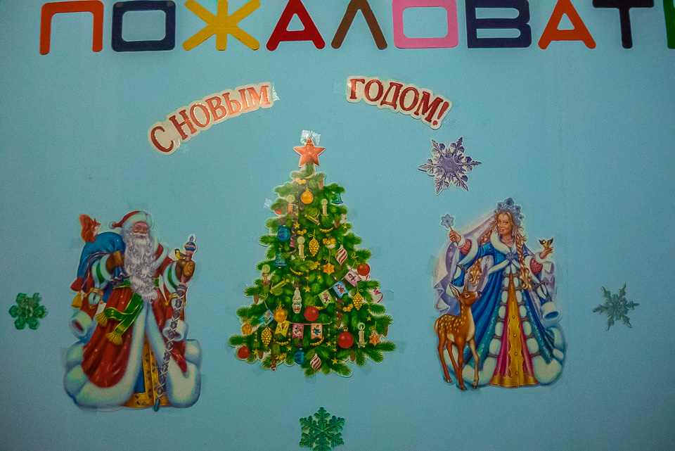 Новогодние игрушки в городе Карачев