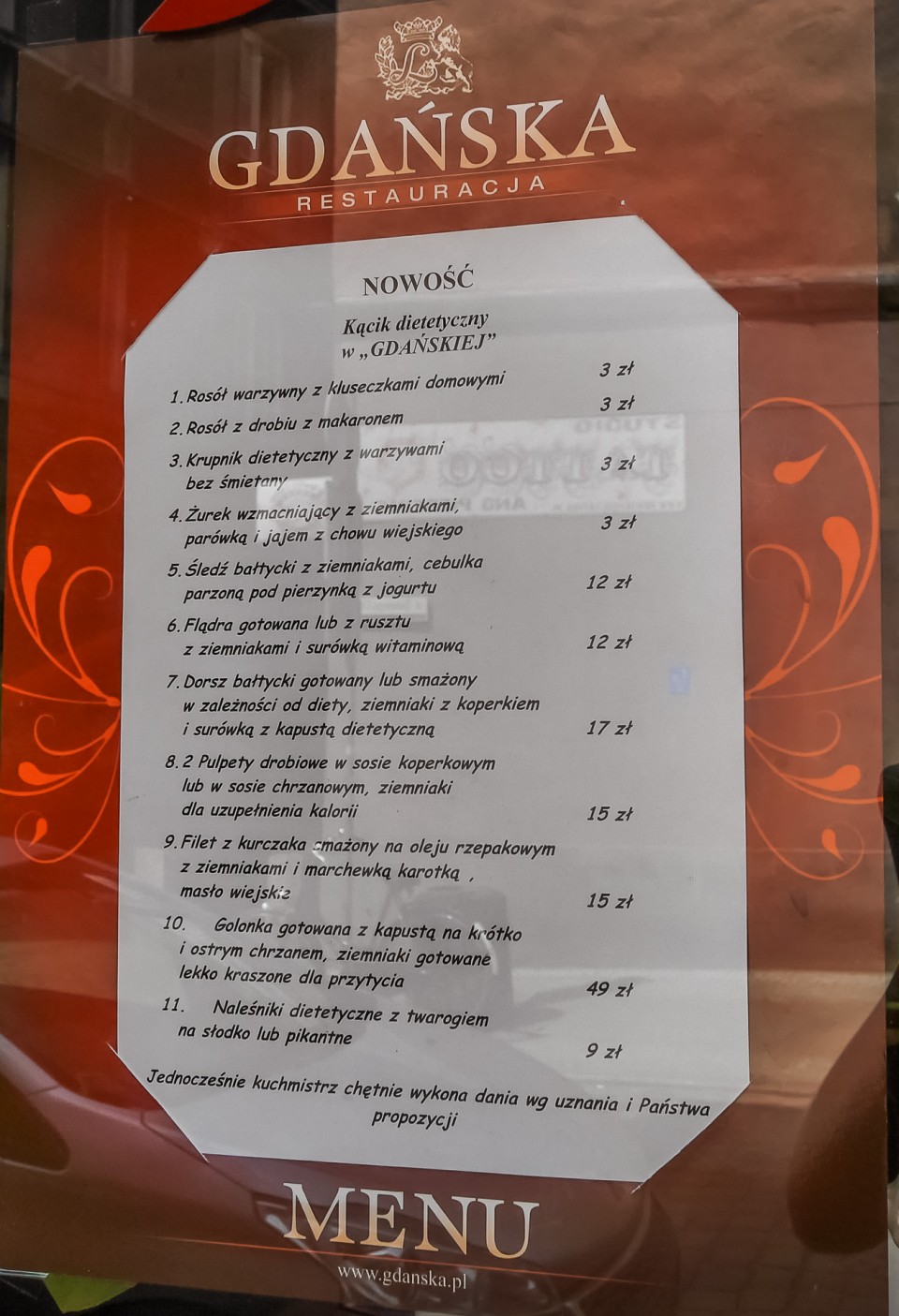 Цены в Гданьске