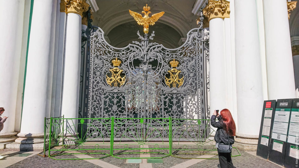 Главные ворота в зимний дворец