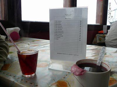 Чай в кафе Ай