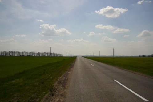 Дорога