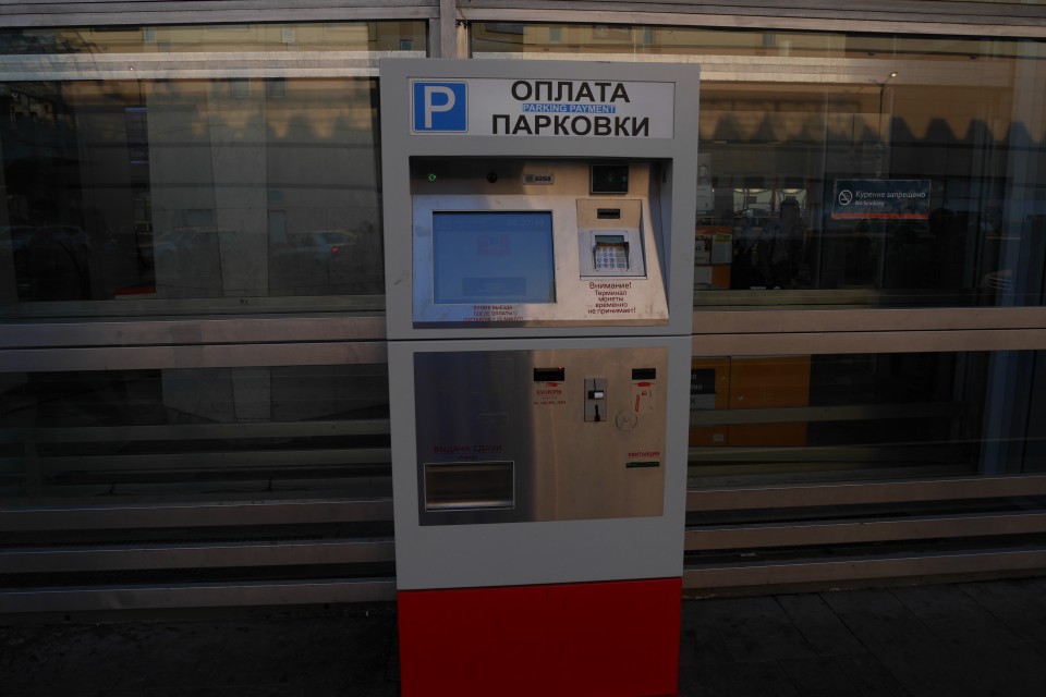 Парковочный автомат в Москве