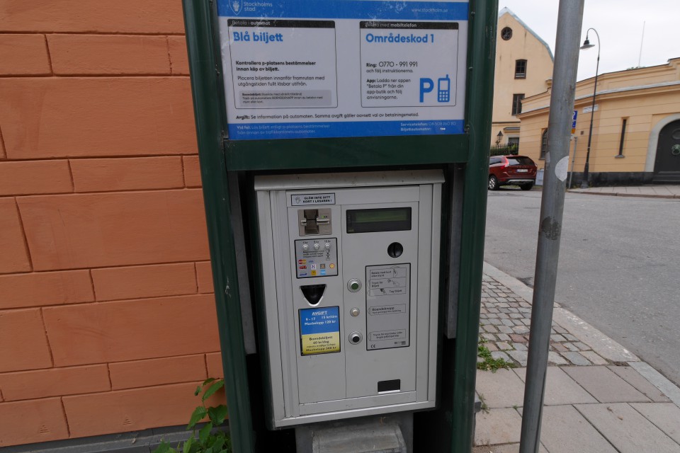 Парковочные автоматы в Стокгольме