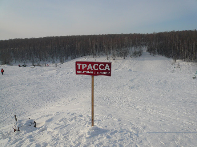 Туристическая база Пронино. Таблички в советском стиле