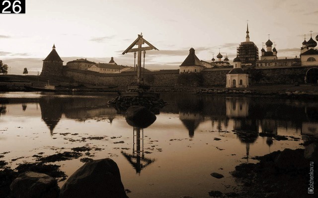 Фотоконкурс Красоты мира