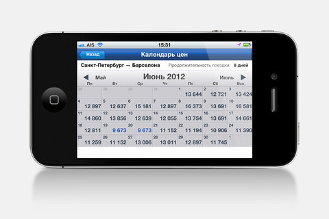 Приложение Aviasales.ru  для iPhone и iPad