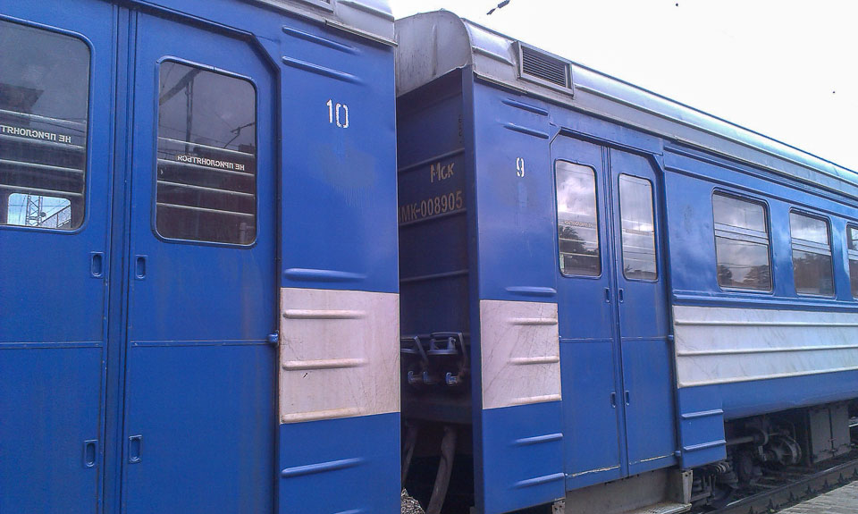Вагон №10