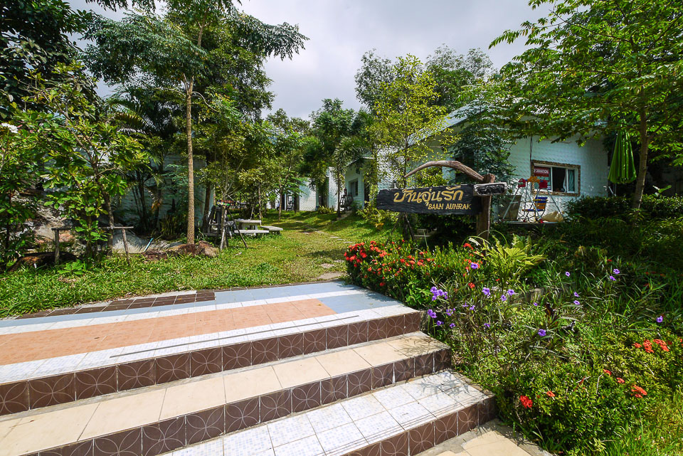Baan Aunrak