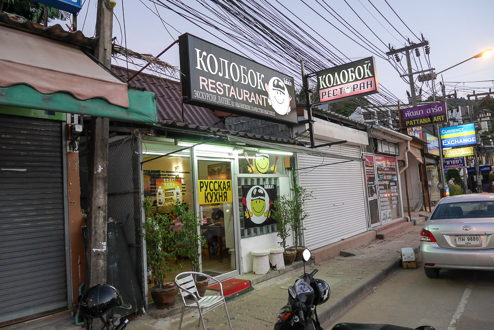 kolobok_08