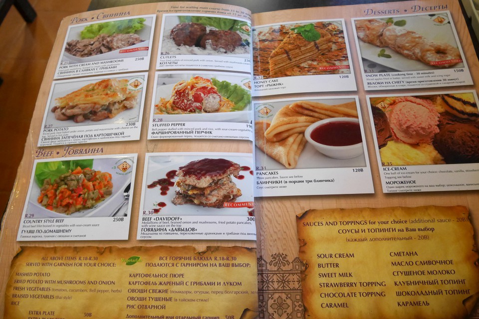 spicehouse_02