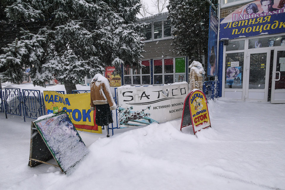 Курск Зимой