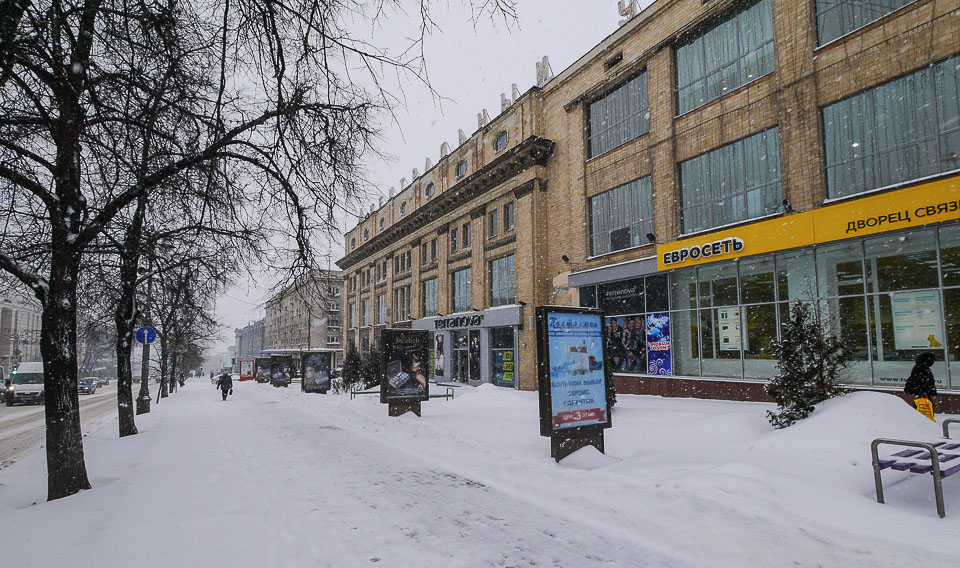 Курск Зимой