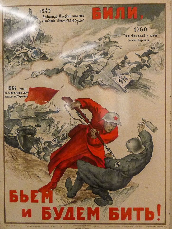 Немецкий исторический музей