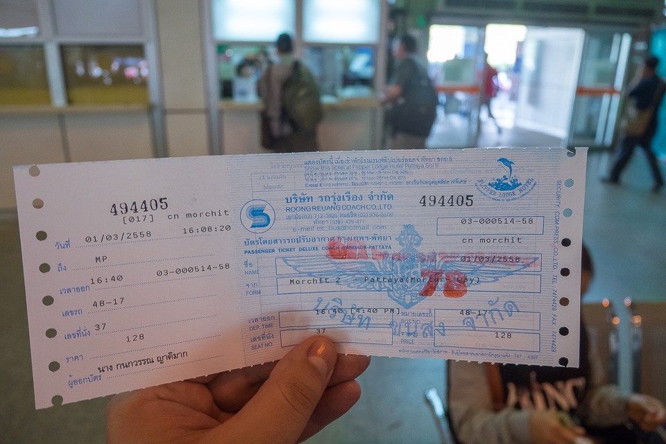 Из аэропорта Don Muang в Паттаю на автобусе