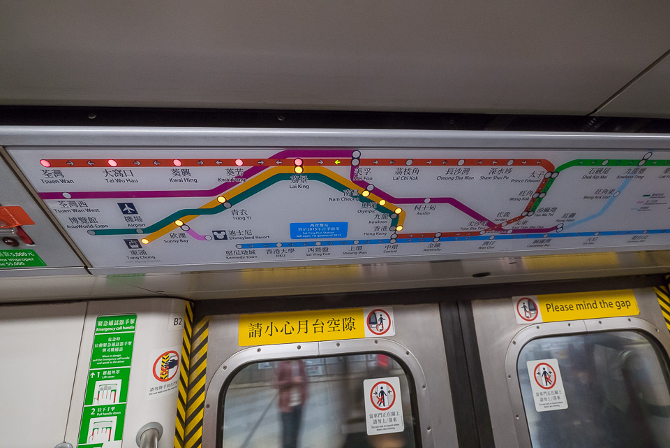 Метро в Гонконге