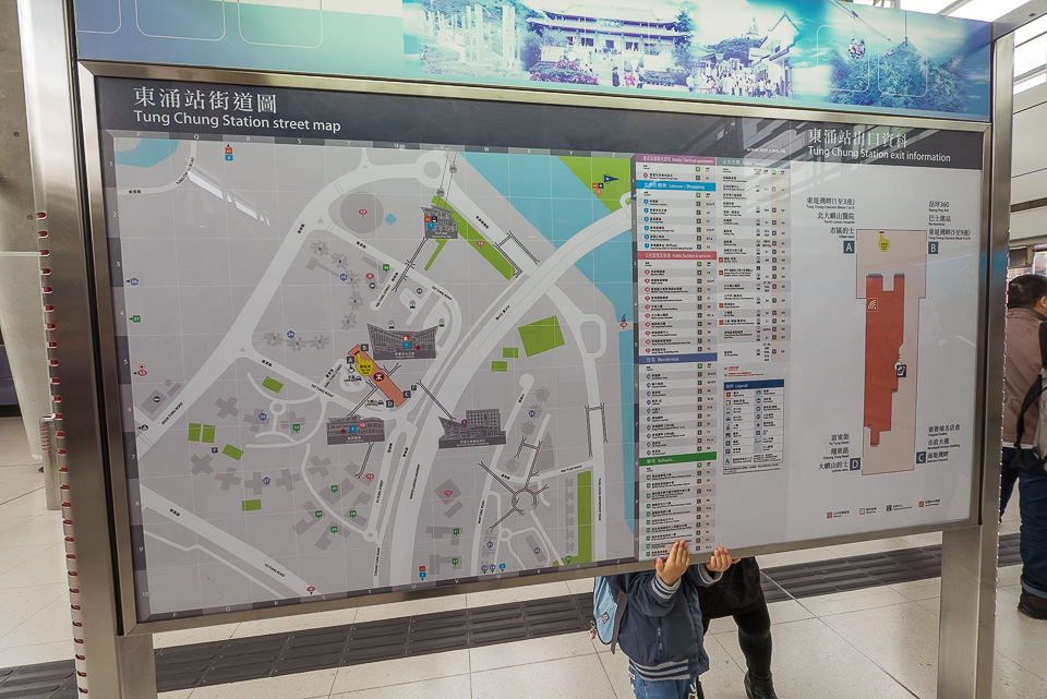Метро в Гонконге