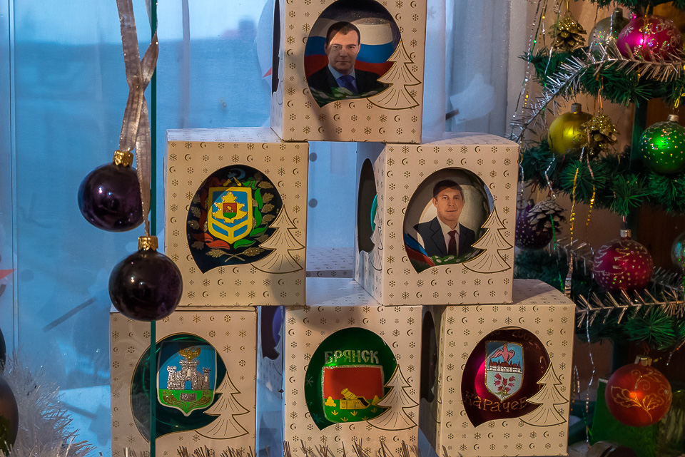 Новогодние игрушки в городе Карачев