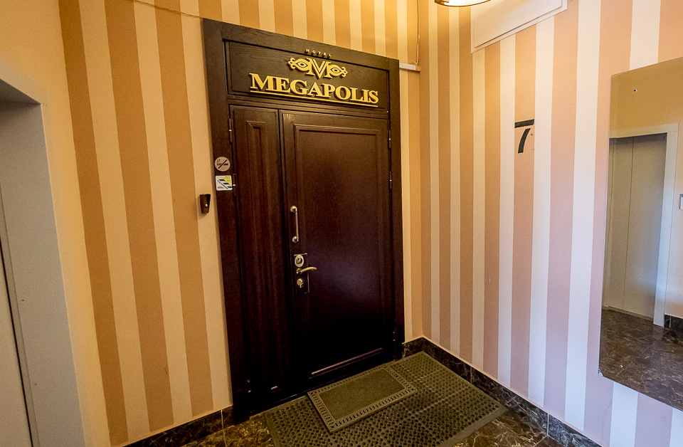 Отель Megapolis Tverskaya