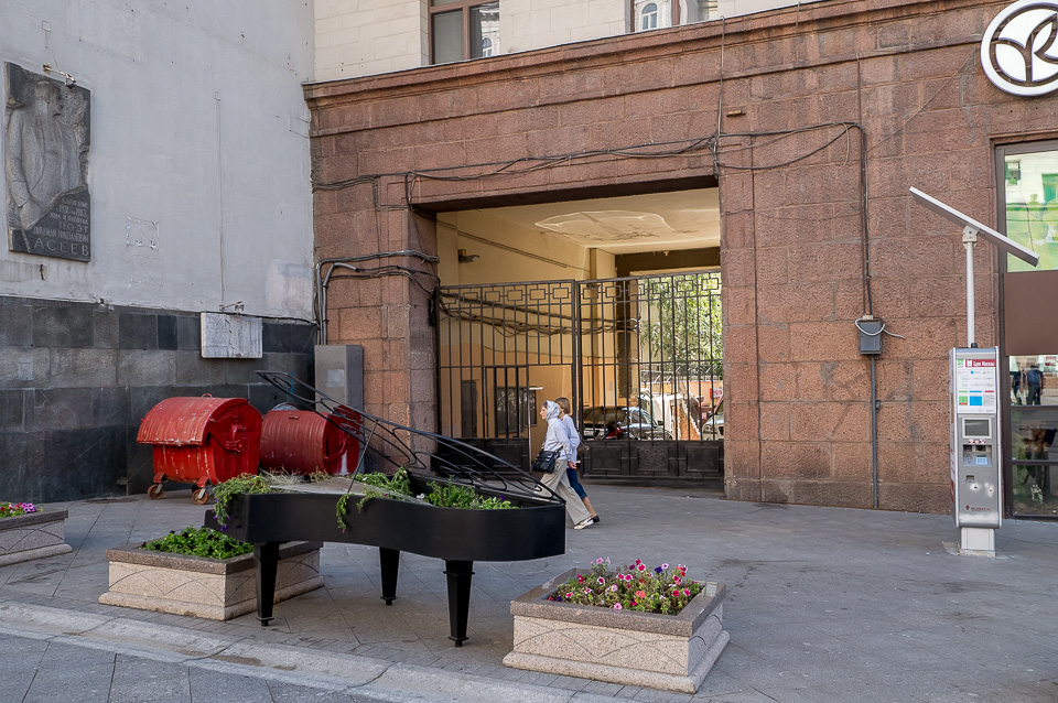 Отель Megapolis Tverskaya