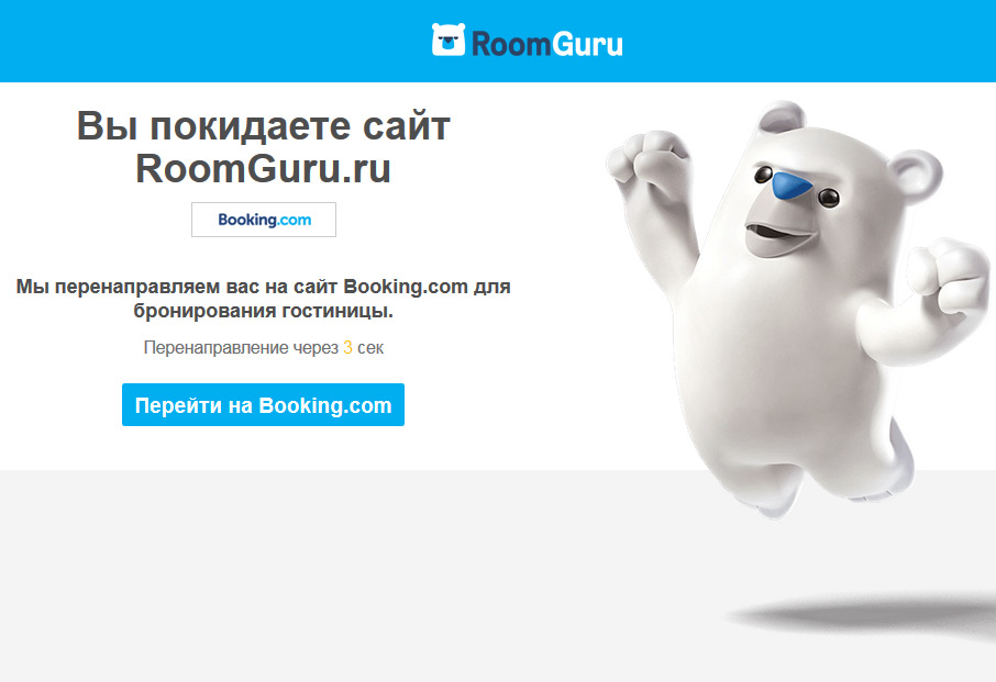 roomguru5