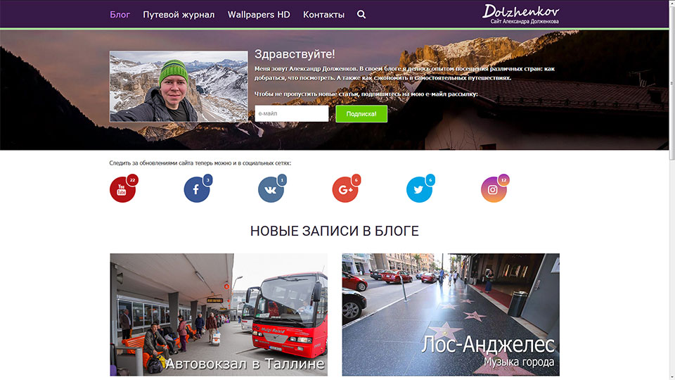 Новый дизайн сайта