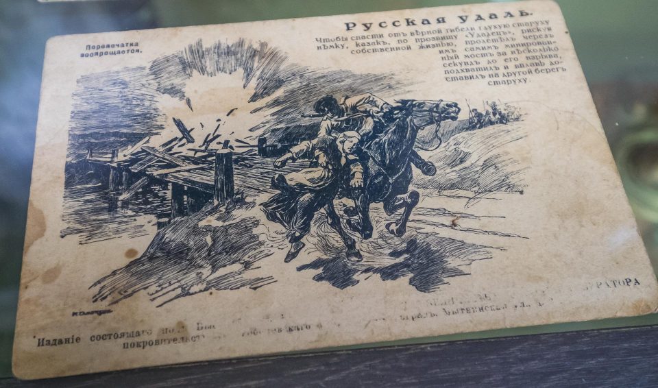 Этнопарк Моя Россия, Роза-Хутор, Сочи