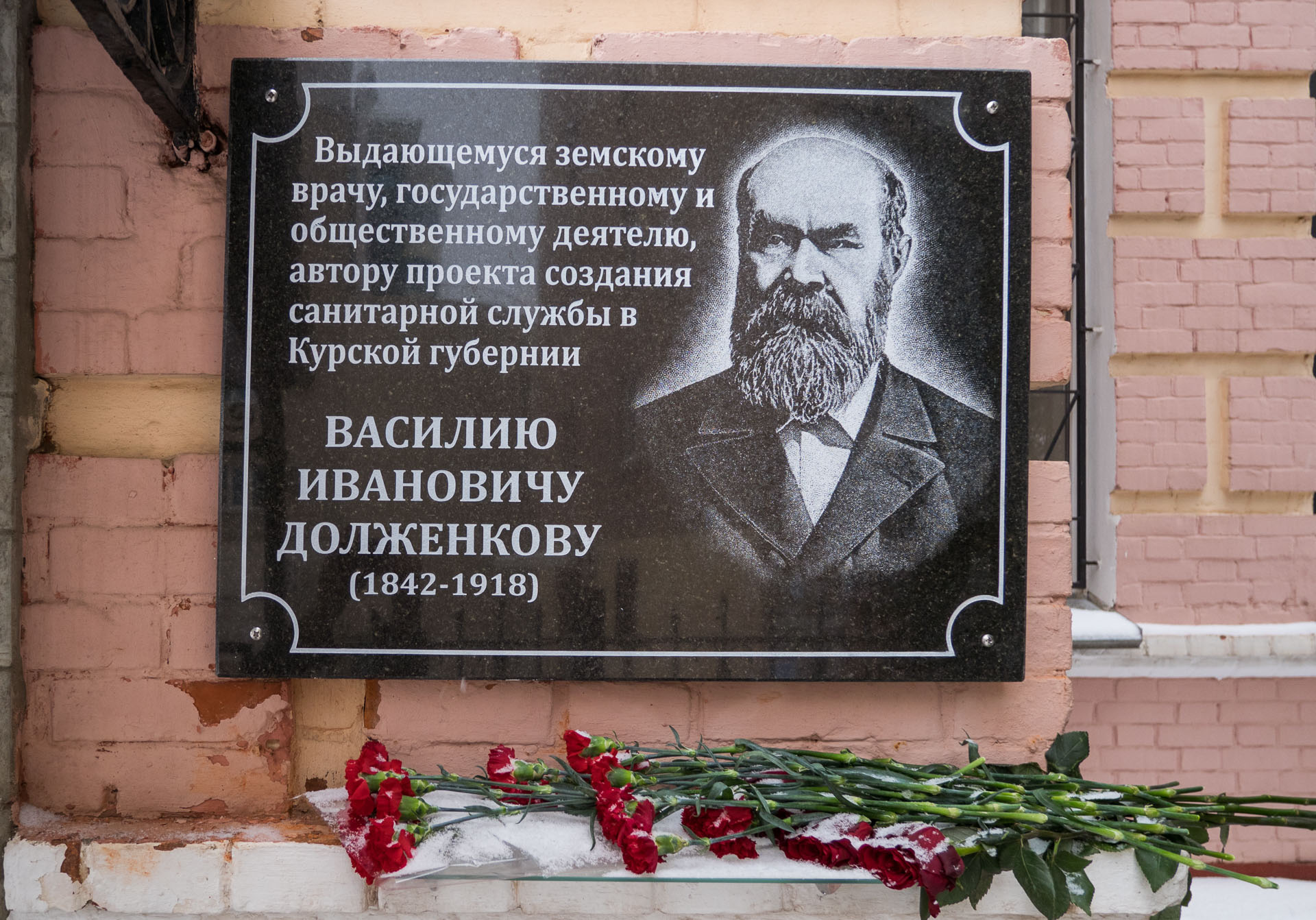 Моему прапрадеду Долженкову Василию Ивановичу