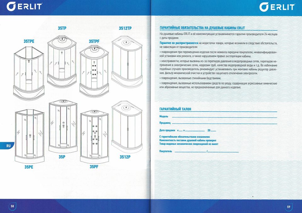 Инструкция по сборки кабинки эрлит ER 3509TP