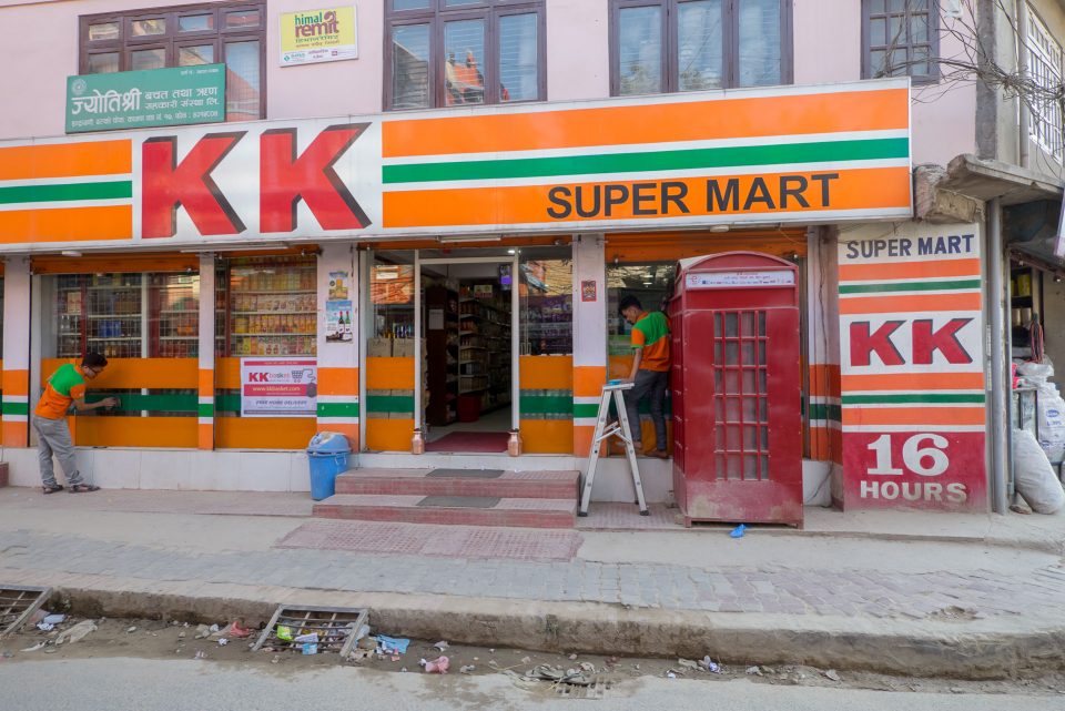 Магазин KK