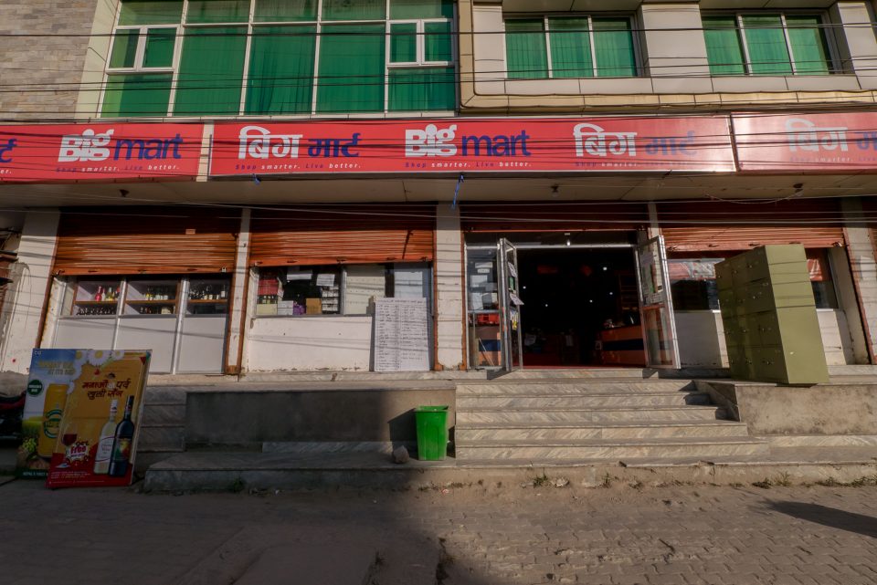 Магазин BIgMart
