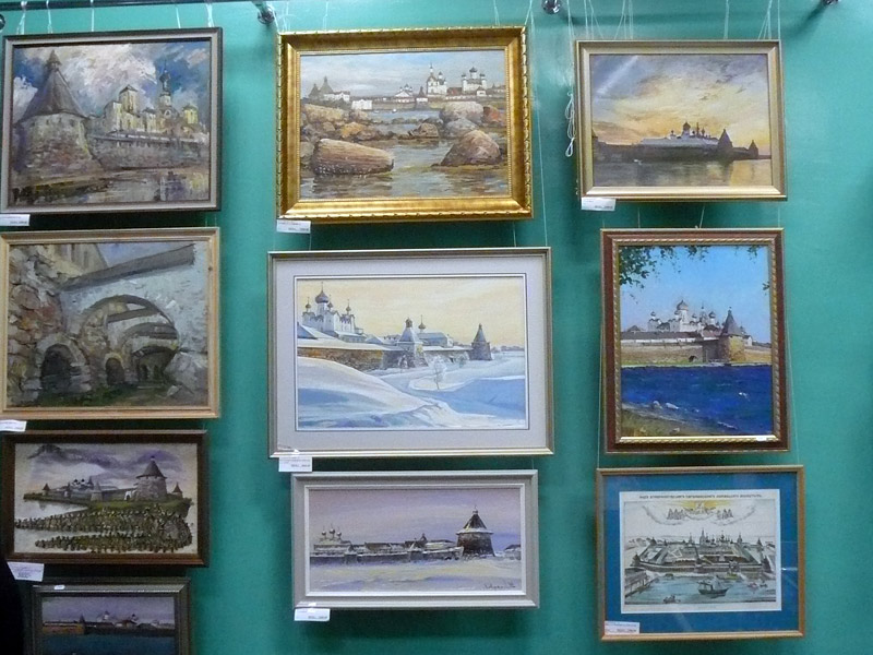 Соловецкие острова. 