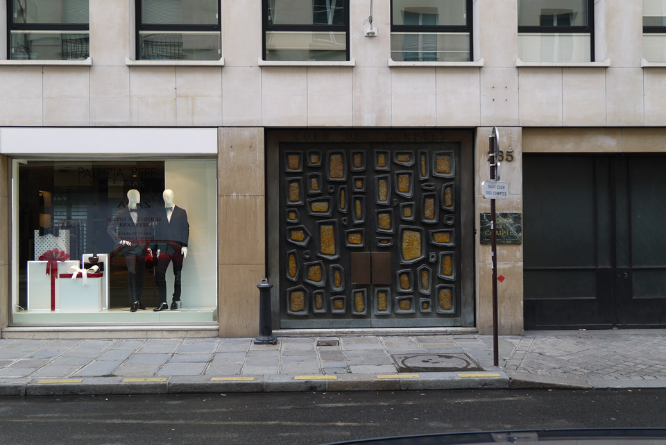 Париж