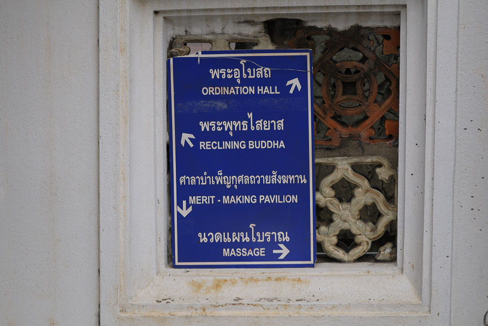 Бангкок