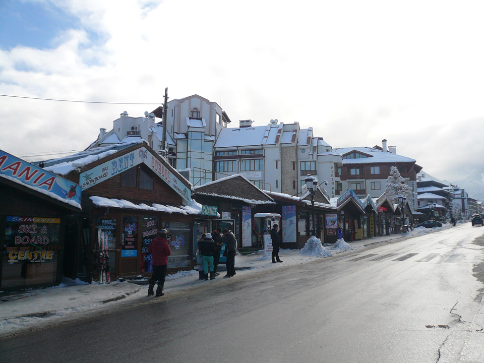 Банско