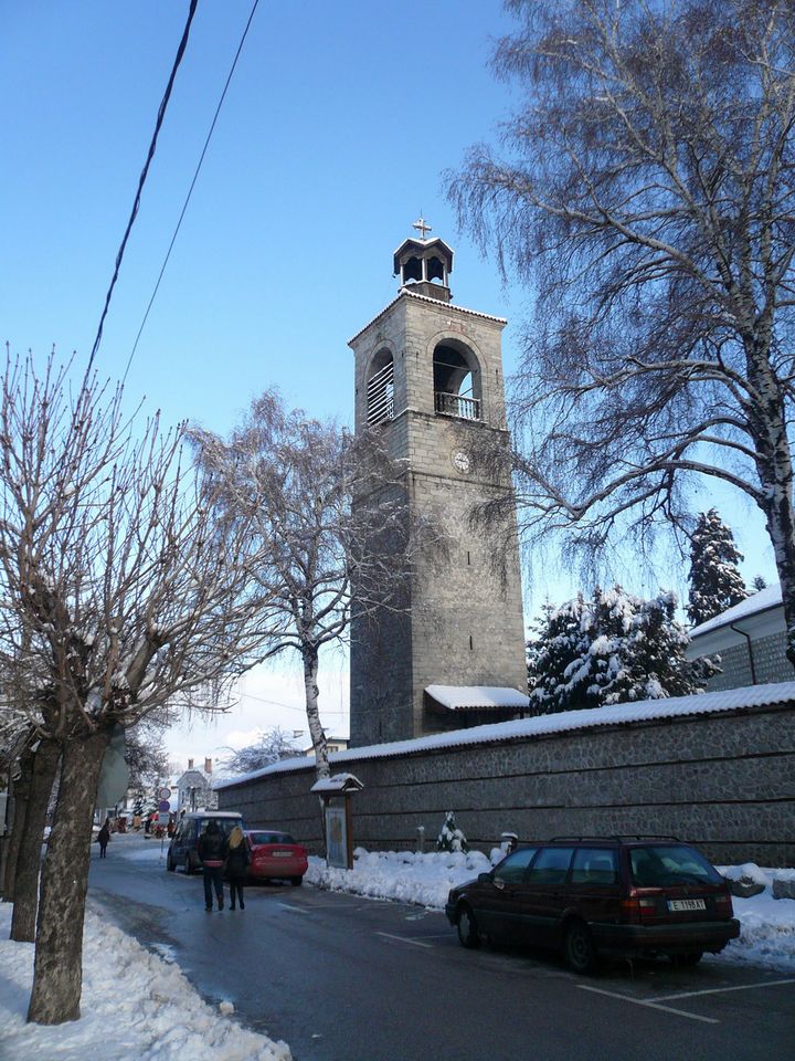 Банско