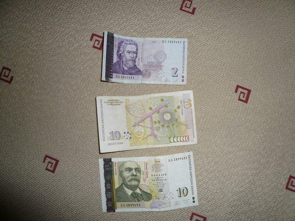 Банско