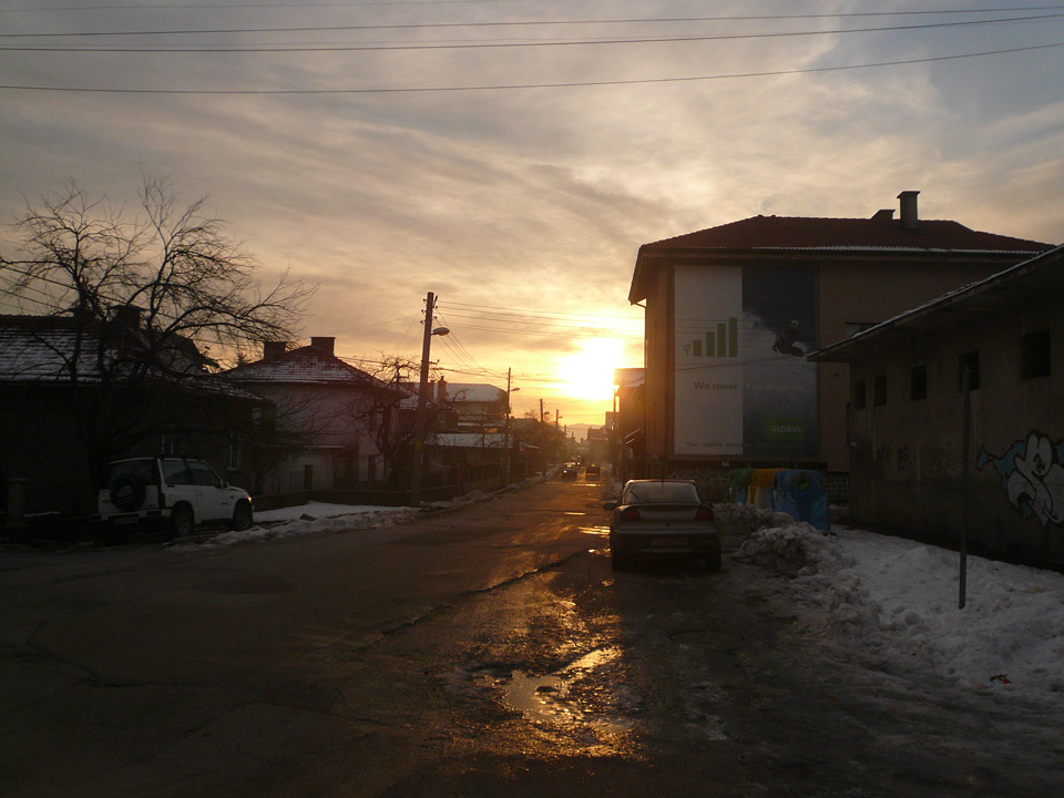 Банско