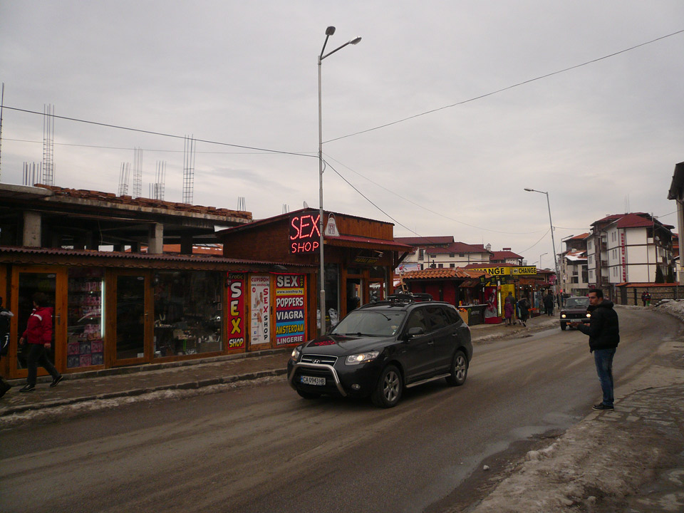Банско
