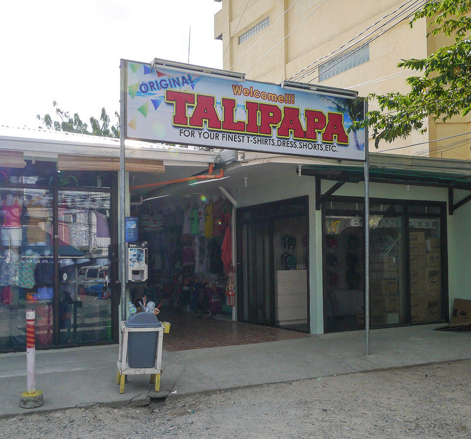 Боракай