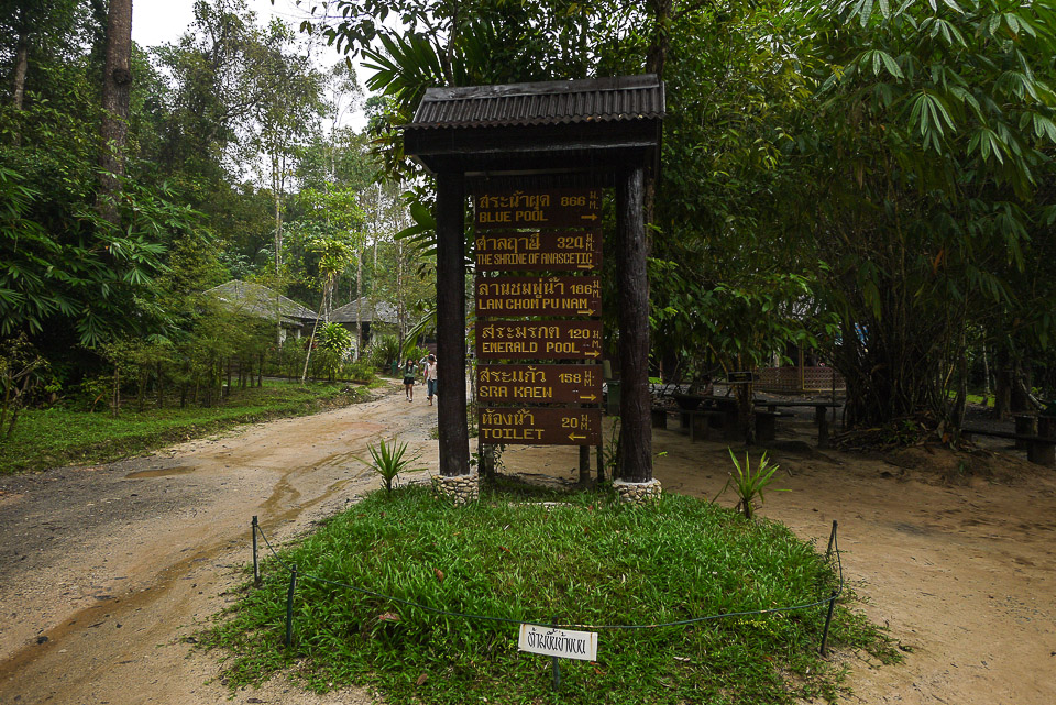 Провинция Краби