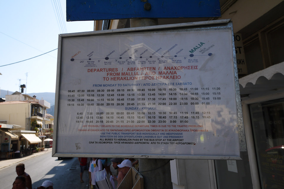Малия, Крит
