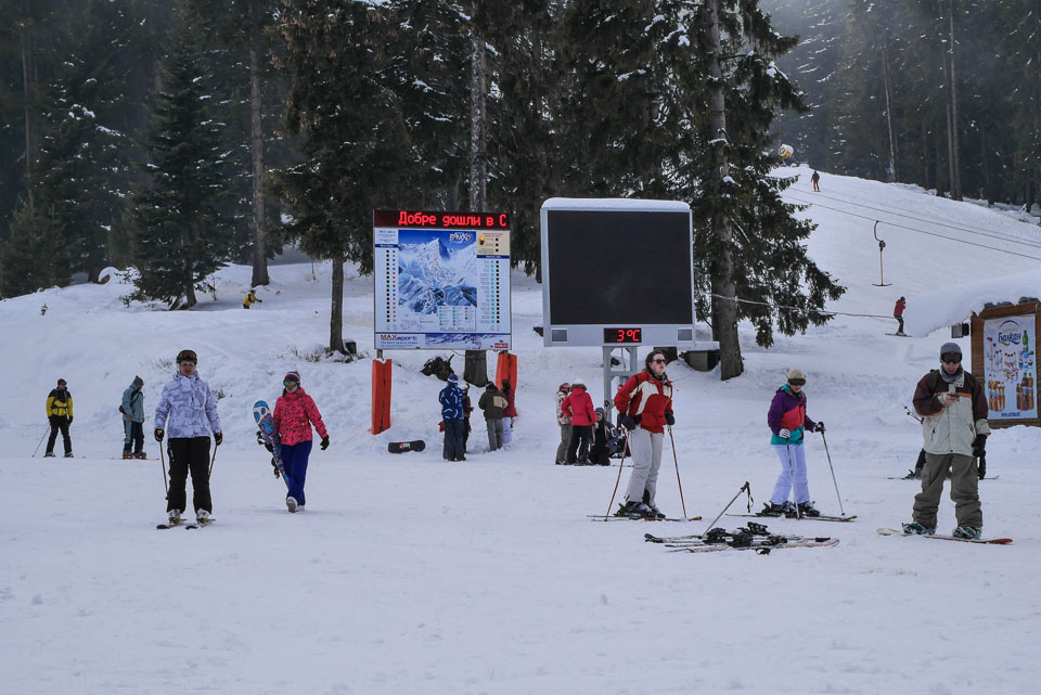 Банско 2014