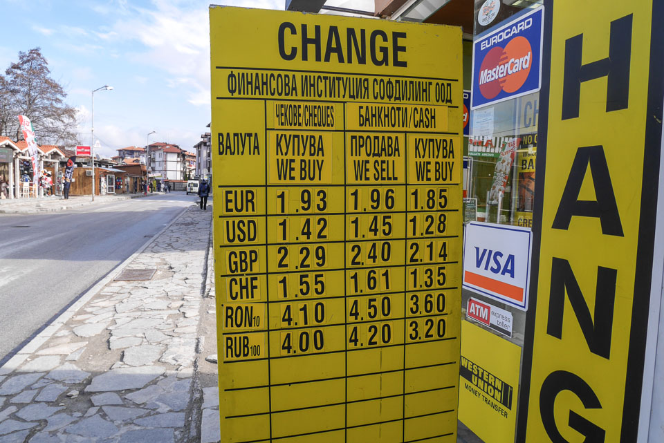 Банско 2014